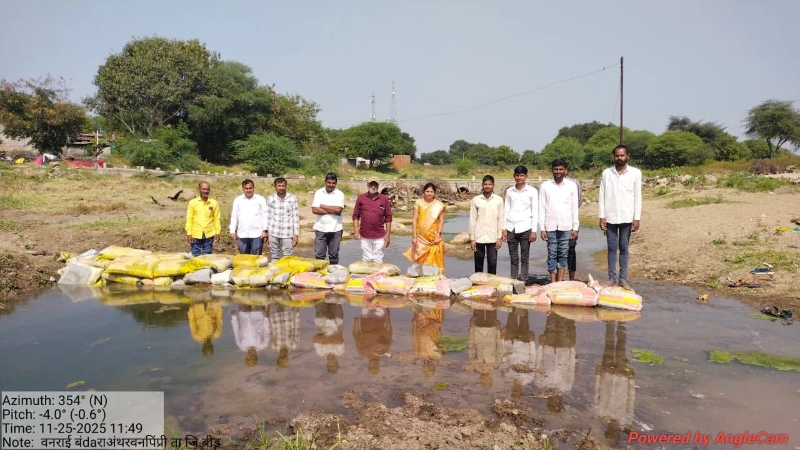 पिण्याच्या पाण्याच्या स्रोतांचे बळकटीकरण