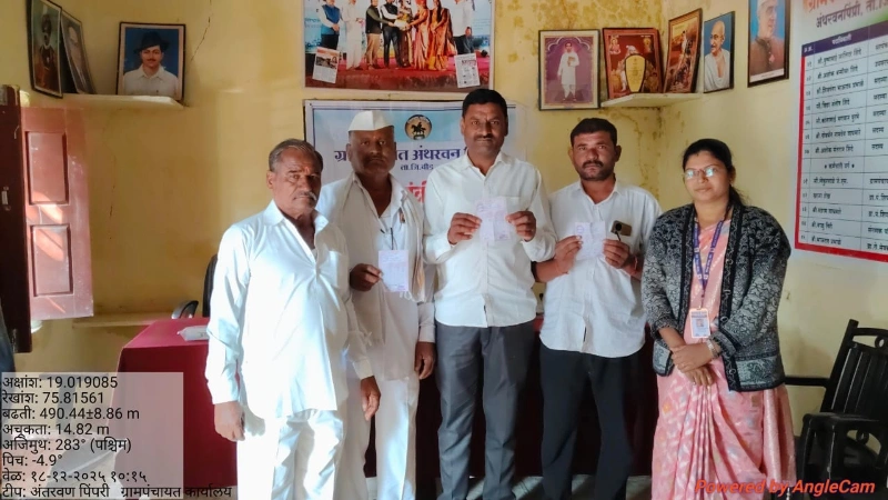 कर व पाणी वसुली उपक्रम