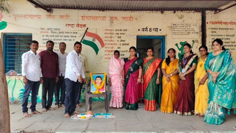 सावित्रीबाई फुले जयंती कार्यक्रम