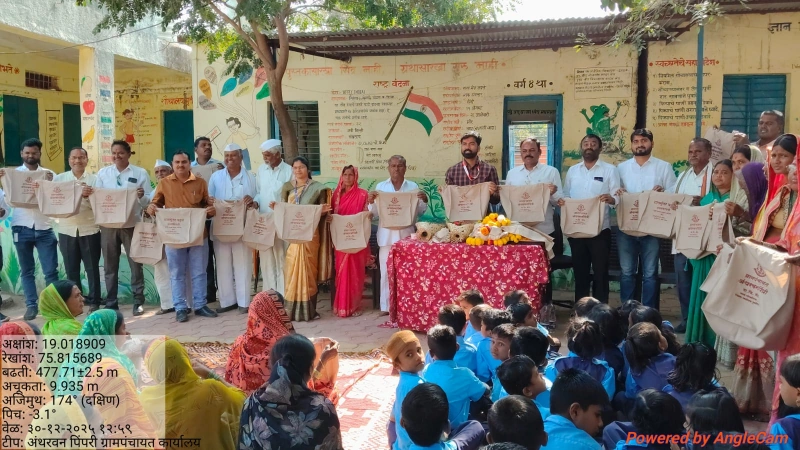 मुख्यमंत्री समृद्ध पंचायत राज अभियान 2025 -26