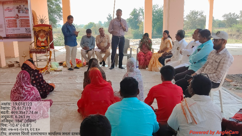 DY CEO साहेबांची ग्रामपंचायत भेट